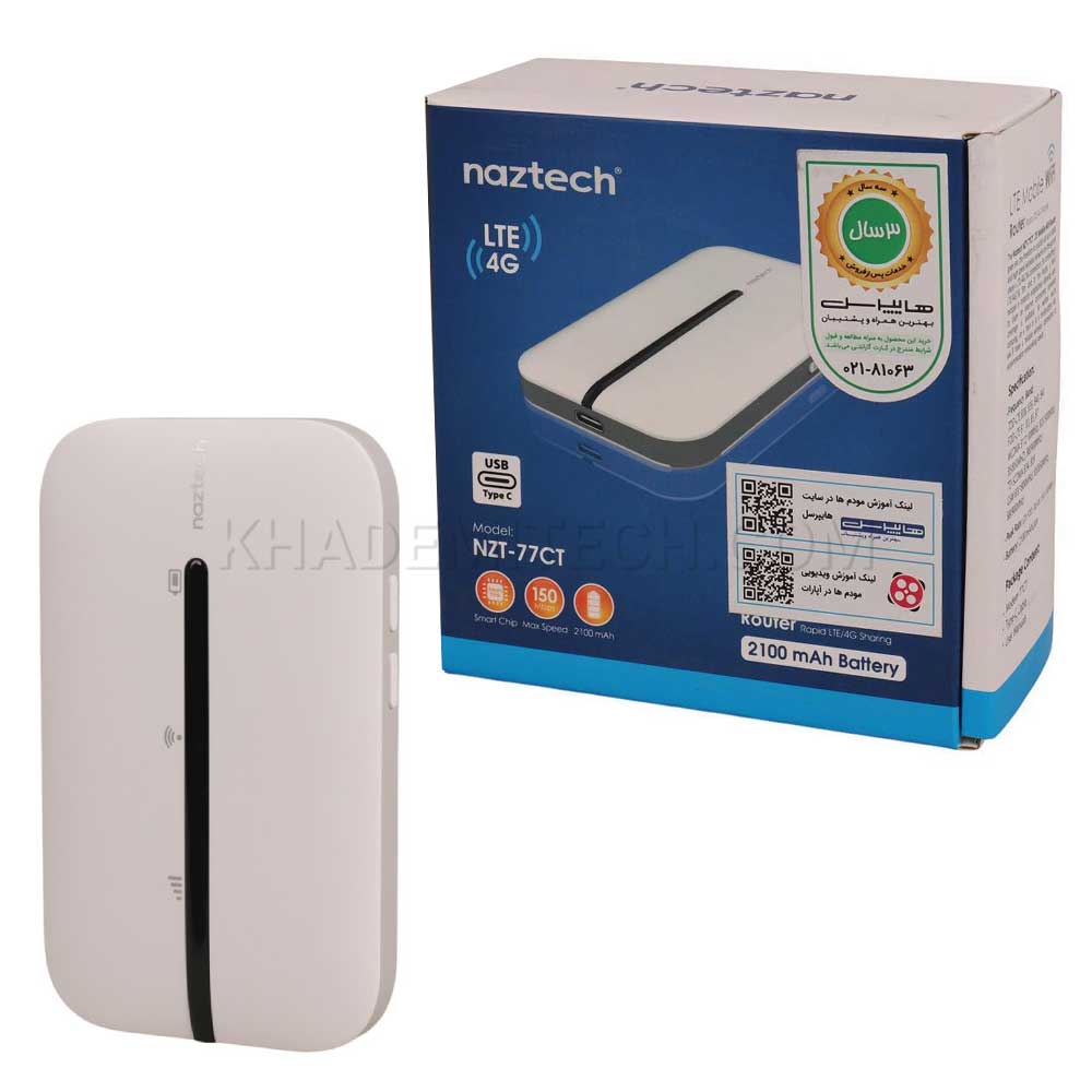 مودم جیبی نزتک مدل NAZTECH NZT-77CT 4G