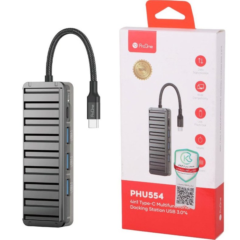 هاب پرووان مدل PROONE PHU554 TYPE-C طوسی