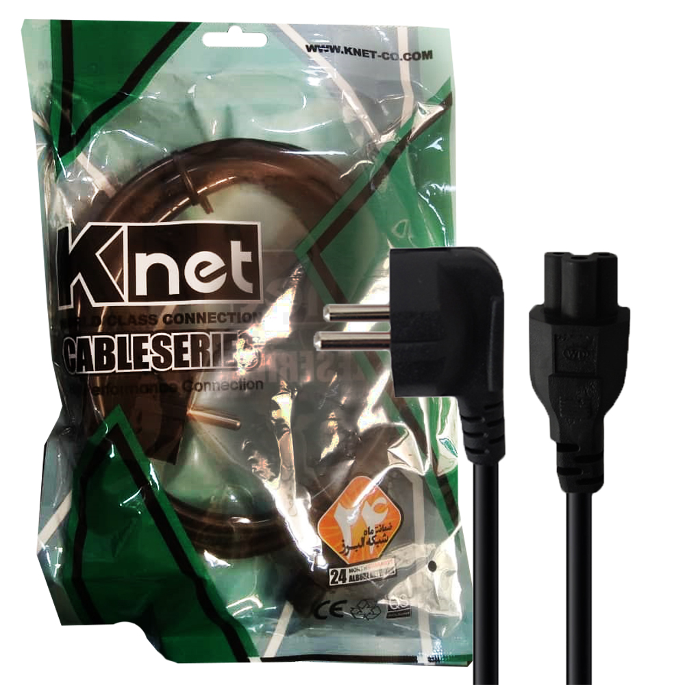 کابل برق نوت بوک کی نت KNET 1.5M